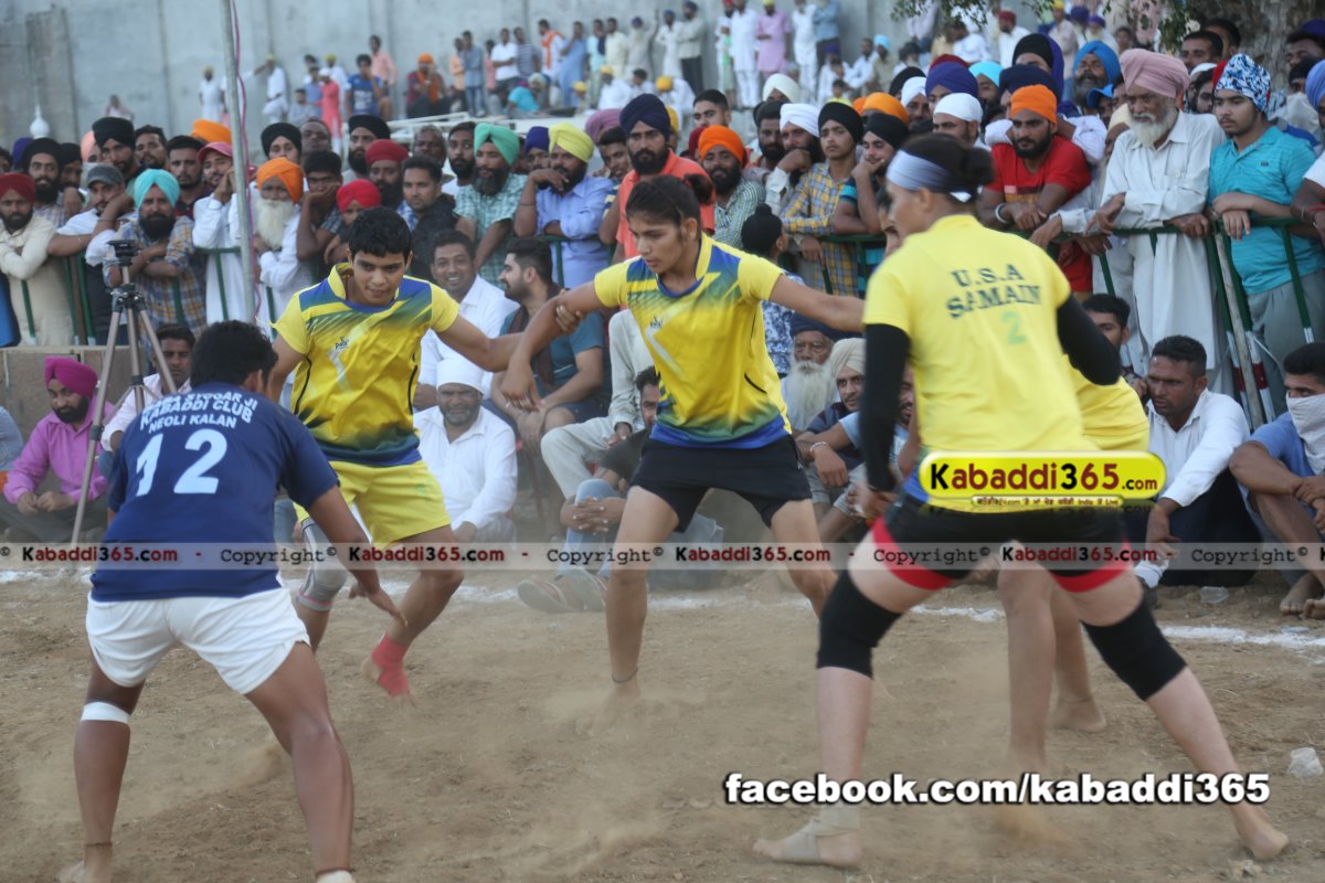 event image